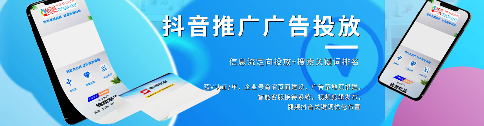龙州百度推广费用