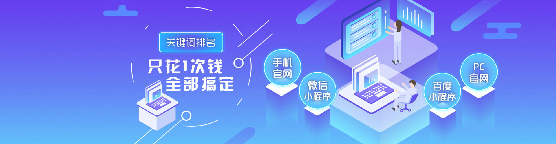 龙州信息流开户
