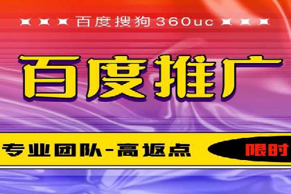 百度竞价广告投放技巧：从失败到成功的转变